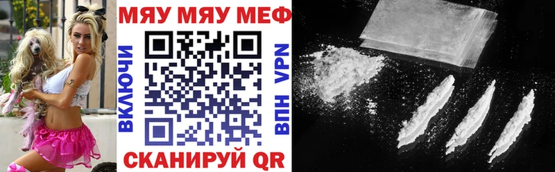 Магазины продажи наркотиков Берёзовский A PVP Конопля Меф ГАШ