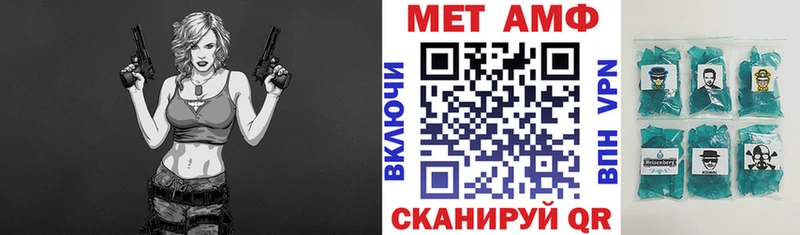 darknet телеграм  цены наркотик  Берёзовский  Амфетамин Premium 