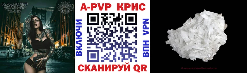 APVP Соль  хочу   Берёзовский 