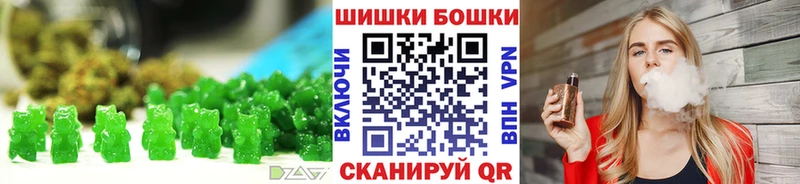 Печенье с ТГК марихуана  Берёзовский 