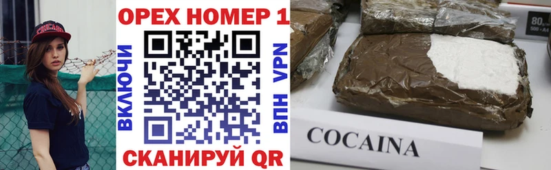 КОКАИН VHQ  Берёзовский 
