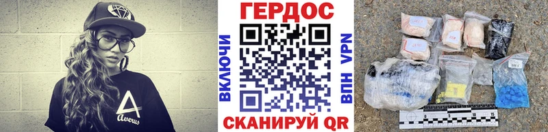 ГЕРОИН белый  купить наркотики сайты  гидра онион  Берёзовский 