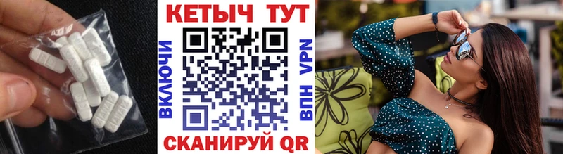Кетамин VHQ  Берёзовский 