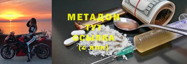 бутират Козловка