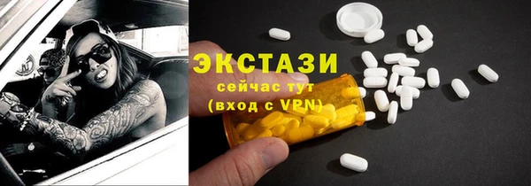 MDMA Premium VHQ Баксан