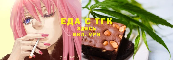 COCAINE Арсеньев