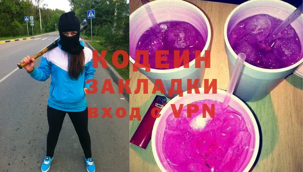 гашиш Балахна