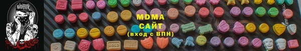 mdma Балабаново