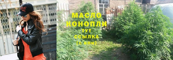ГАЛЛЮЦИНОГЕННЫЕ ГРИБЫ Зеленокумск