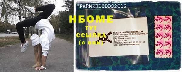 mdma Балабаново