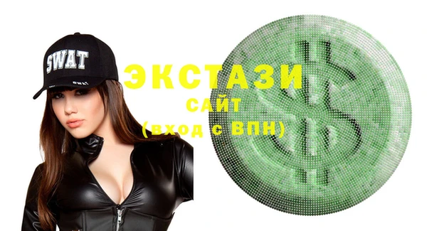MDMA Premium VHQ Баксан