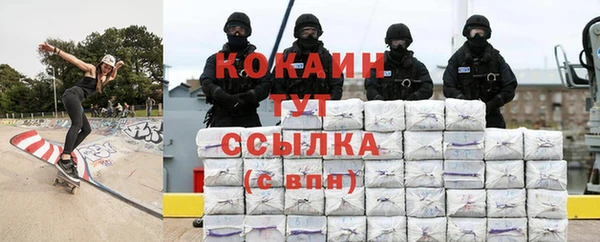 марихуана Зеленодольск