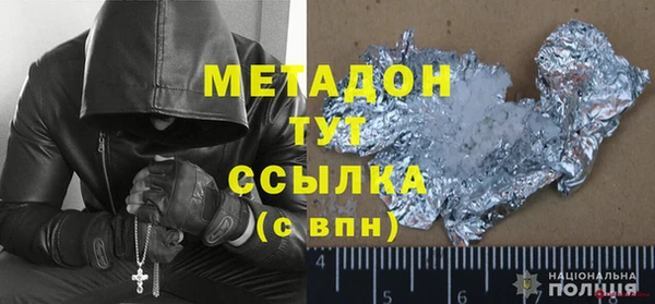 гашиш Балахна