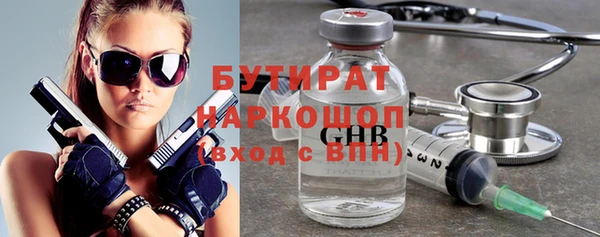 гашиш Балахна