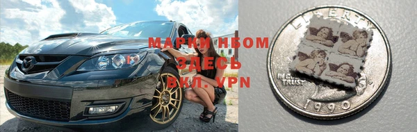 гашиш Балахна