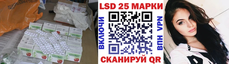 LSD-25 экстази ecstasy Берёзовский