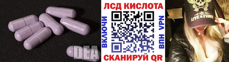 где купить наркоту  Берёзовский  Лсд 25 экстази кислота 