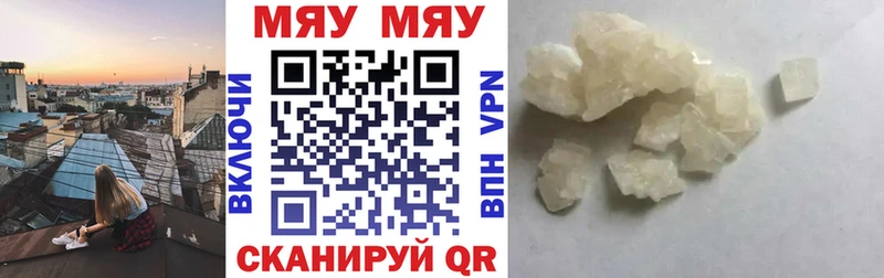 Мефедрон кристаллы  мориарти как зайти  Берёзовский  дарнет шоп 