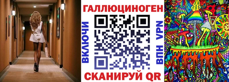 Галлюциногенные грибы Magic Shrooms  гидра ссылка  Берёзовский 